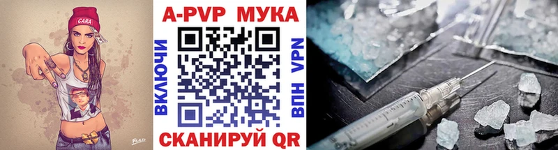 где можно купить наркотик  Поронайск  А ПВП кристаллы 