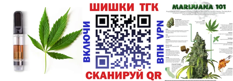 Cannafood конопля  купить наркотик  Поронайск 