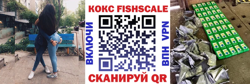 COCAIN VHQ  Поронайск 