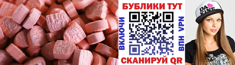 ЭКСТАЗИ VHQ  KRAKEN маркетплейс  Поронайск  закладка 