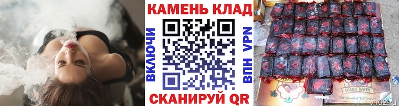 ГАШИШ 40% ТГК  Поронайск 