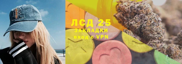 2c-b Арсеньев
