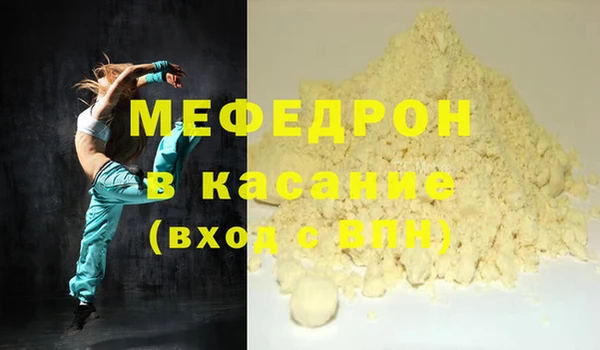 apvp Аркадак