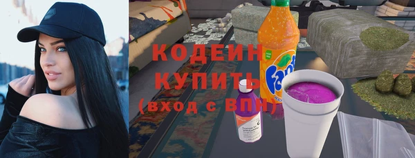 кокаин Армянск