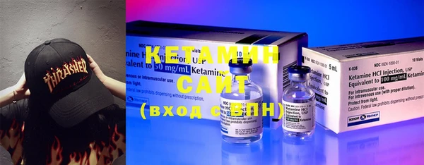 кокаин Армянск