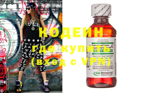 кокаин Армянск