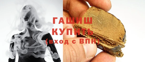 кокаин Армянск