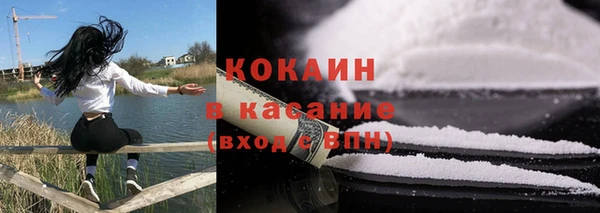 кокаин Армянск