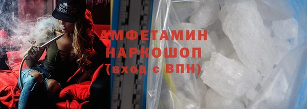 кокаин Армянск