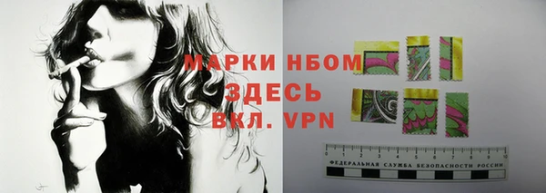 кокаин Армянск