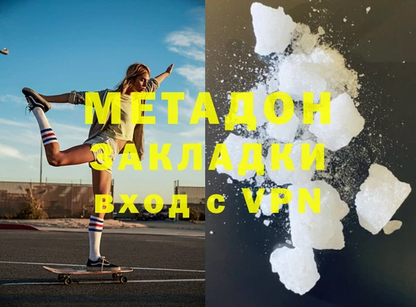 COCAINE Ростов