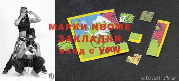 apvp Аркадак