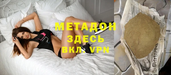 кокаин Армянск