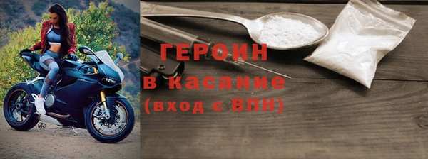 молекула духа Рославль