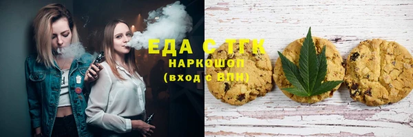 кокаин Армянск