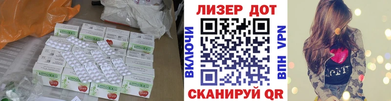 Лсд 25 экстази кислота  хочу   Поронайск 