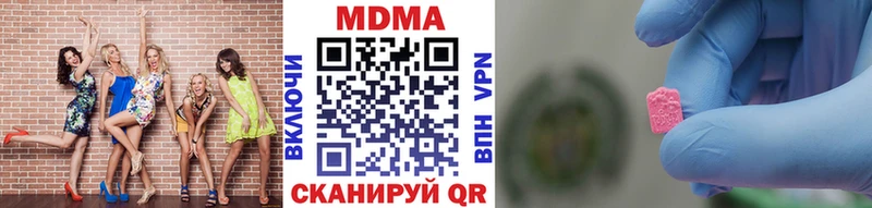 blacksprut ссылка  Поронайск  MDMA crystal 