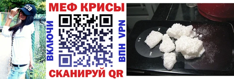 Мефедрон 4 MMC  даркнет сайт  площадка как зайти  Поронайск 