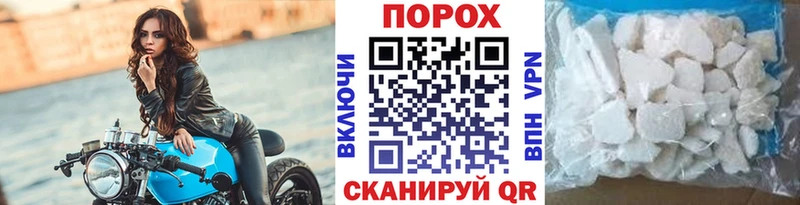 как найти   Поронайск  Первитин Декстрометамфетамин 99.9% 