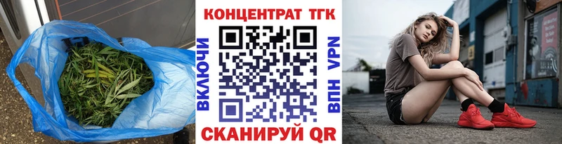 Дистиллят ТГК Wax  Поронайск 