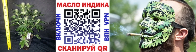 ТГК вейп Поронайск