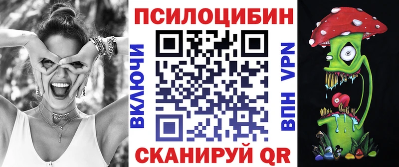 Галлюциногенные грибы мухоморы  площадка состав  Поронайск  что такое наркотик  MEGA зеркало 